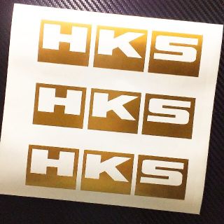 HKS　カラーゴールド上中下で３枚セットカットして郵送致します٩(๑❛ᴗ❛๑)۶(その他)