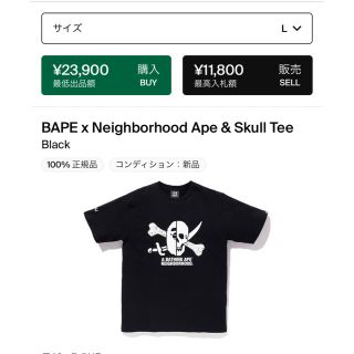 ネイバーフッド(NEIGHBORHOOD)のBAPE x NBHD Tshirt(Tシャツ/カットソー(半袖/袖なし))