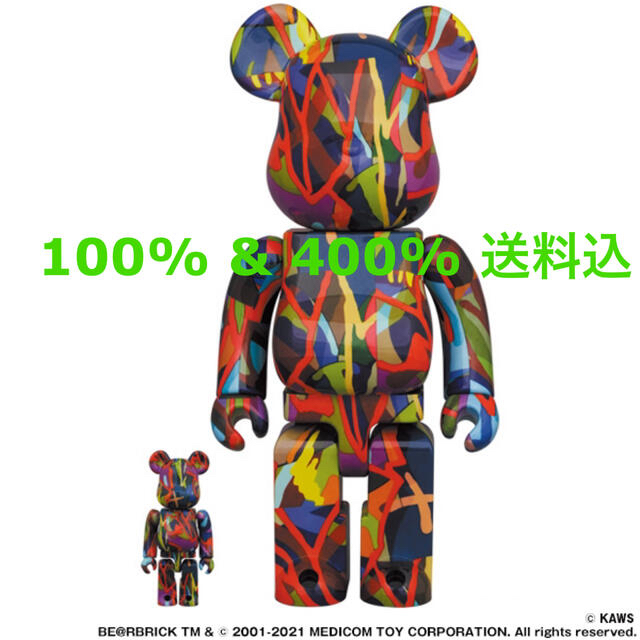 BE@RBRICK KAWS TENSION 100% & 400%