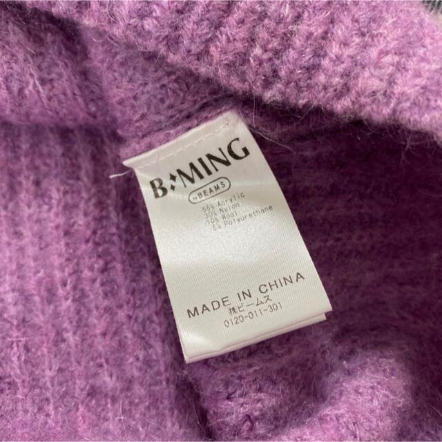 B:MING LIFE STORE by BEAMS(ビーミング ライフストア バイ ビームス)のB:MING BEAMS ニット レディースのトップス(ニット/セーター)の商品写真