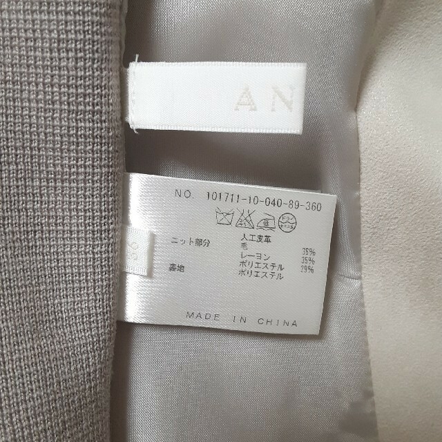 ANAYI(アナイ)の【専用】ANAY スエードジャケット メンズのジャケット/アウター(レザージャケット)の商品写真