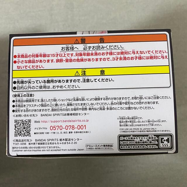 BANDAI(バンダイ)の鬼滅の刃 竈門禰󠄀豆子 胡蝶しのぶ セット 未開封 エンタメ/ホビーのおもちゃ/ぬいぐるみ(キャラクターグッズ)の商品写真