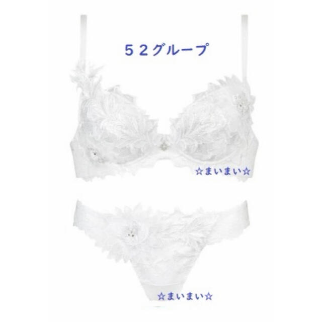 となります Wacoal ターコイズ 2点(ブラ+ソング)の通販 by