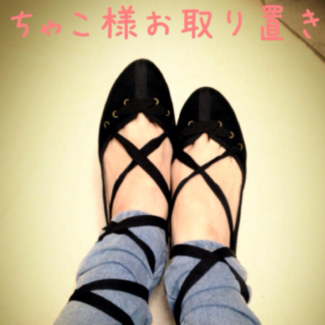リボン☆ペタンコ靴☆送料込み！ レディースの靴/シューズ(ハイヒール/パンプス)の商品写真