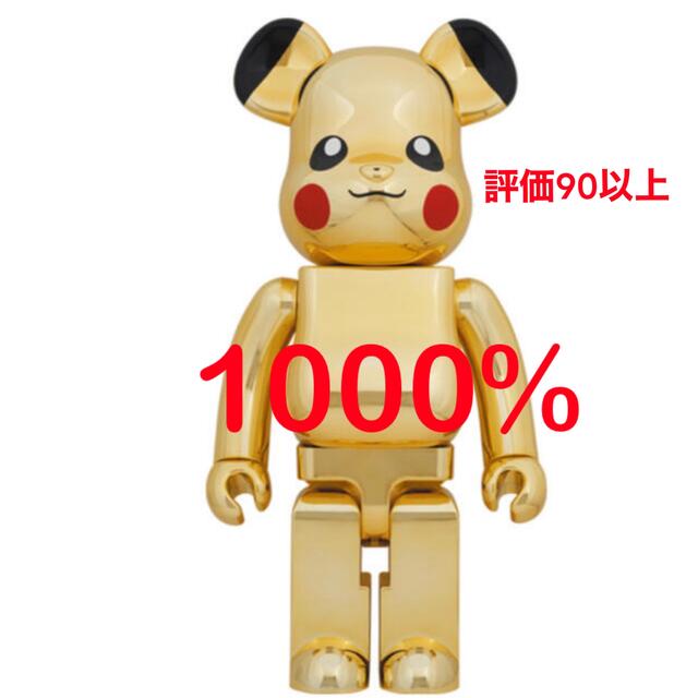 BE@RBRICK ピカチュウ GOLD CHROME 1000%