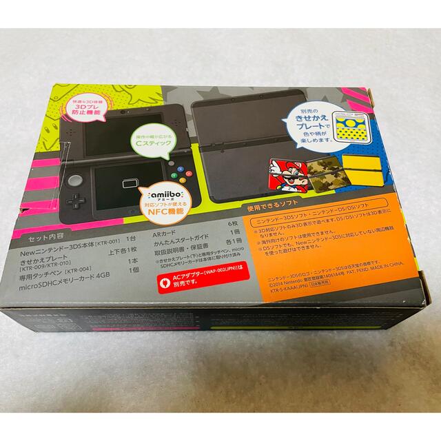 ☆本体未使用品☆ new ニンテンドー3DS ブラック きせかえ 希少品-