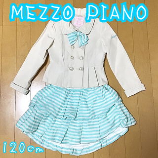 メゾピアノ(mezzo piano)のMEZZO PIANO 入学式　スーツ　120cm(ドレス/フォーマル)