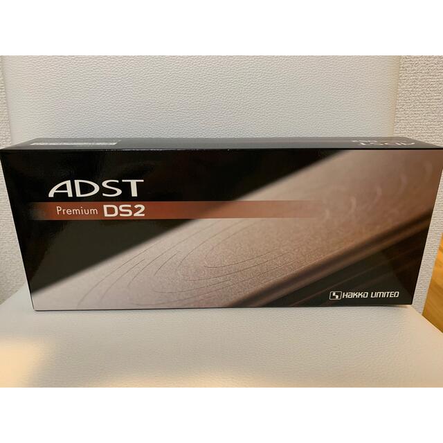 アドスト　ADST premium DS2 ストレートアイロン スマホ/家電/カメラの美容/健康(ヘアアイロン)の商品写真