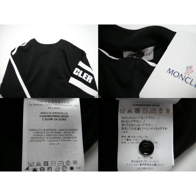MONCLER - サイズS□モンクレール□2WAYスウェットパーカー□新品本物