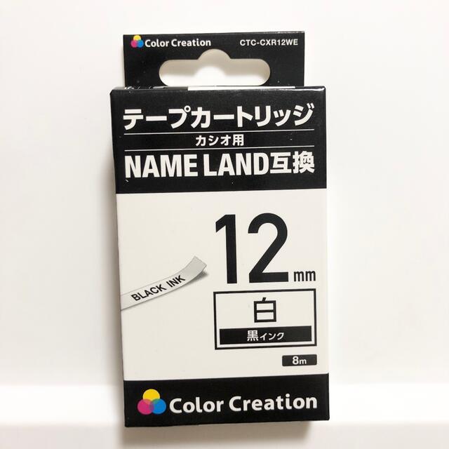 CASIO(カシオ)のColor Creation テープカートリッジ12mm 新品未使用品 インテリア/住まい/日用品の文房具(テープ/マスキングテープ)の商品写真