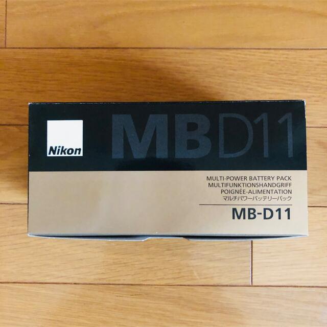 namichan専用【新品】 マルチパワーバッテリーパック MB-D11
