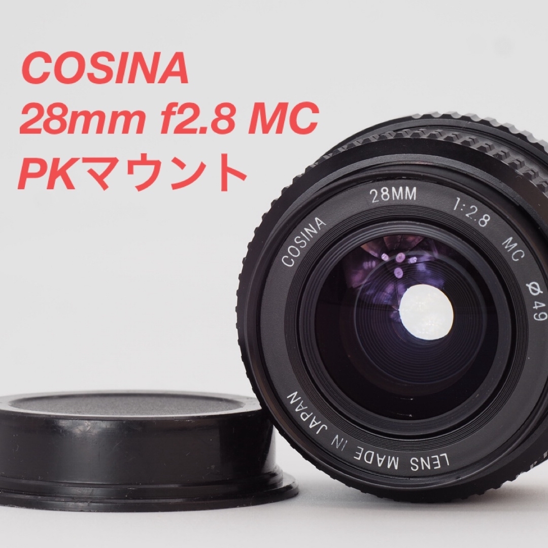 COSINA PKマウント コシナ 28mm f2.8 MC Macro