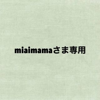 miaimamaさま専用　羊毛　オーダーフラワーリース　キャンペーン(リース)