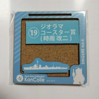 カドカワショテン(角川書店)の【艦これ】一番くじ「浪漫喫茶」 時雨改二 ジオラマコースター(初期不良品)(その他)