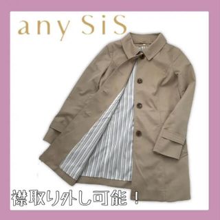 エニィスィス(anySiS)の美品！！エニィスィス　薄手トレンチコート ベージュ　襟取り外し可能(トレンチコート)