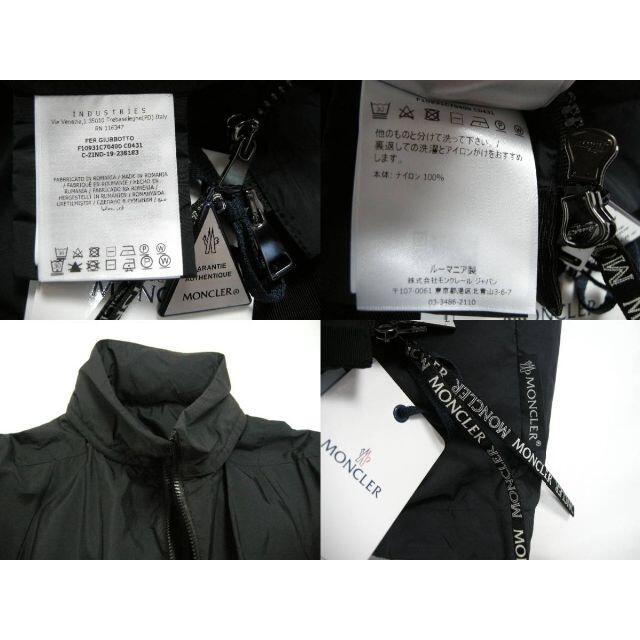 MONCLER - サイズ1□モンクレール□ナイロンコート□FER□新品本物