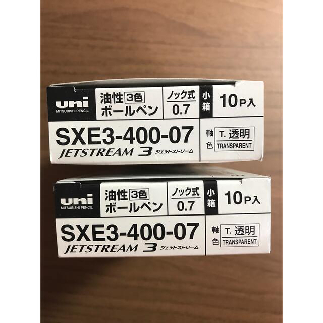 uni 3色ボールペン 黒赤青 0.7mm 10本セット×2箱