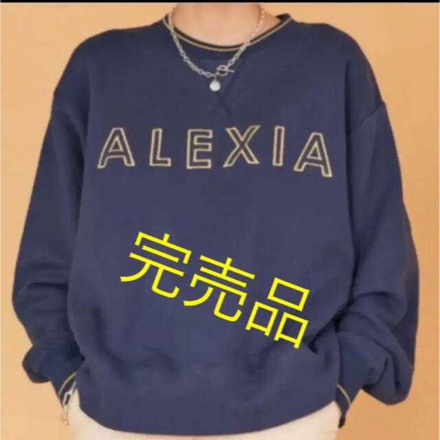 ALEXIA STAM(アリシアスタン)の完売品！Line Rib Front Logo Sweatshirt レディースのトップス(トレーナー/スウェット)の商品写真