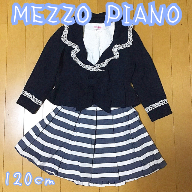 mezzo piano(メゾピアノ)のMEZZO PIANO 入学式　女の子　スーツ　120cm キッズ/ベビー/マタニティのキッズ服女の子用(90cm~)(ドレス/フォーマル)の商品写真