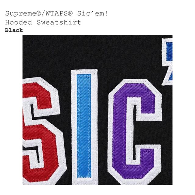 Supreme(シュプリーム)のsupreme wtaps Sic’em! Hooded Sweatshirt  メンズのトップス(パーカー)の商品写真