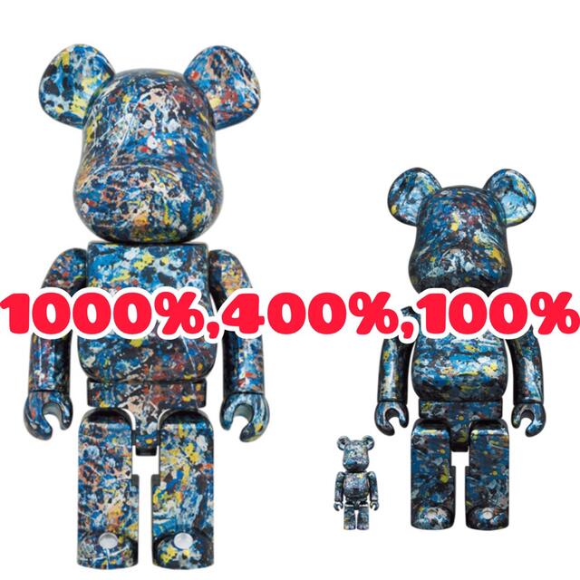 最安値！BE@RBRICK WORLD WIDE TOUR 3 メディコムトイ