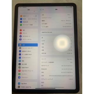 iPad Air 第4世代 64 GB Cellular SIMロック解除済み