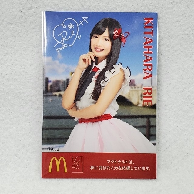 NGT48(エヌジーティーフォーティーエイト)のNGT48　マクドナルド　北原里英　ほか　まとめ売り エンタメ/ホビーのタレントグッズ(アイドルグッズ)の商品写真