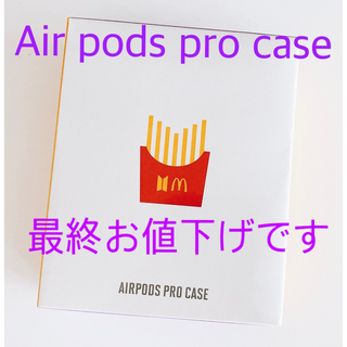 ボウダンショウネンダン(防弾少年団(BTS))のBTS ❤︎ マック AirPods Pro case(アイドルグッズ)