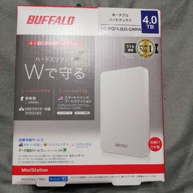 USB3.1(Gen.1)対応 耐衝撃ポータブルHDD HD-PGFU3-A