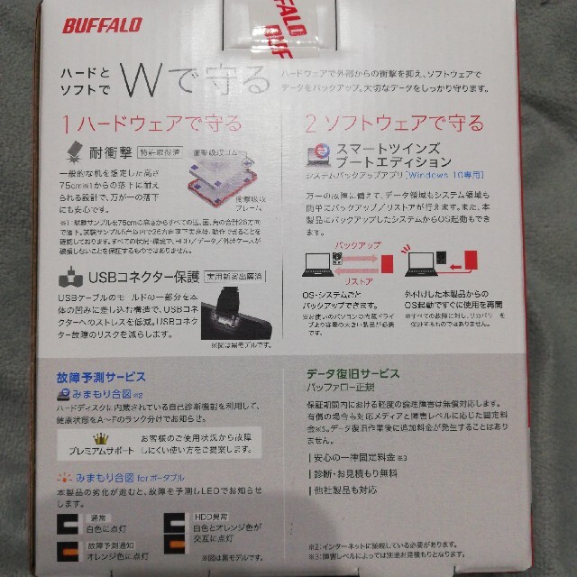 USB3.1(Gen.1)対応 耐衝撃ポータブルHDD HD-PGFU3-A-hybridautomotive.com