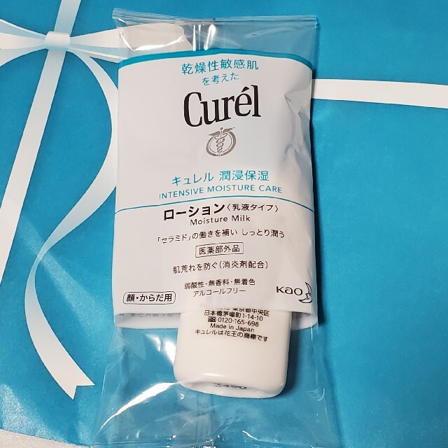 Curel(キュレル)のキュレル お試し３点 サンプル 潤浸保湿 コスメ/美容のスキンケア/基礎化粧品(フェイスクリーム)の商品写真