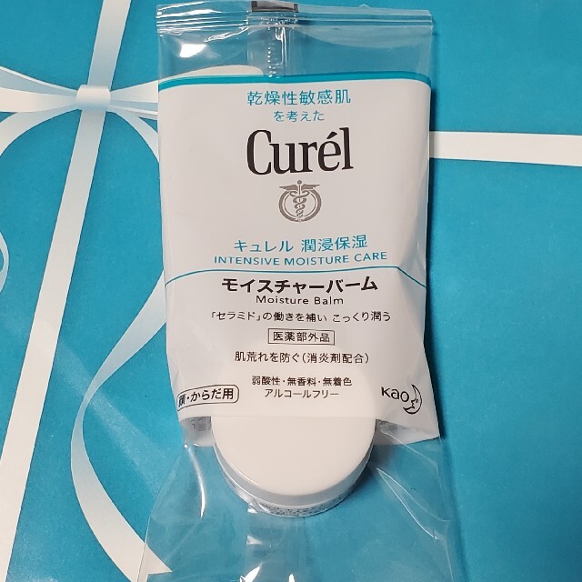 Curel(キュレル)のキュレル お試し３点 サンプル 潤浸保湿 コスメ/美容のスキンケア/基礎化粧品(フェイスクリーム)の商品写真