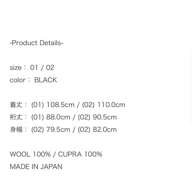 soumo over coat サイズ02 ブラック 定番の中古商品 www.fenix