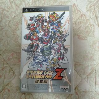 プレイステーションポータブル(PlayStation Portable)の第2次スーパーロボット大戦Z 破界篇 PSP(携帯用ゲームソフト)