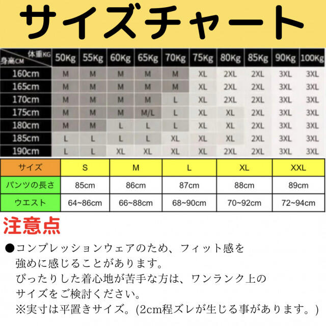 レギンス 吸汗速乾 アンダースパッツ インナータイツ スポーツレギンス テニス スポーツ/アウトドアのスポーツ/アウトドア その他(バドミントン)の商品写真