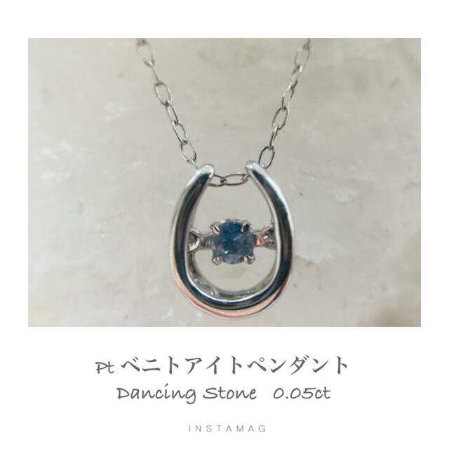(R1206-5)『Dancing Stone』Ptベニトアイトペンダントプチペンダント