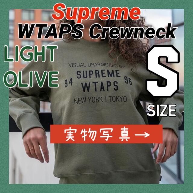 【新品未使用】Supreme wtaps Crewneck Oliveboxlogo