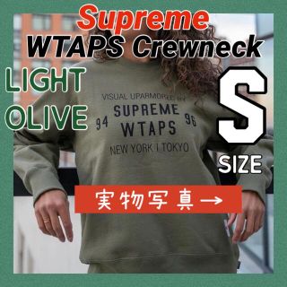 シュプリーム(Supreme)のSupreme シュプリーム WTAPS Crewneck  Olive S (スウェット)