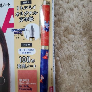 日経WOMAN 付録　リトルミイ万年筆(新品)(ペン/マーカー)
