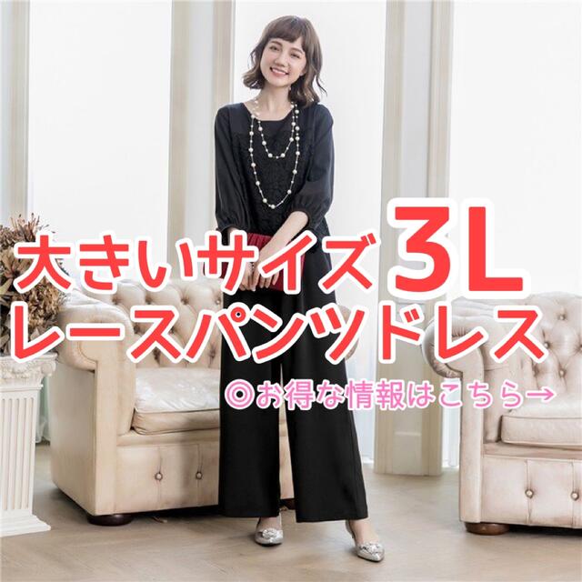 から厳選した 未使用 新品 パンツスーツ パンツ 卒園式 スーツ ママ 卒業式 レディース スーツ から厳選した 未使用 新品 パンツスーツ パンツ 卒園式 スーツ ママ 卒業式 レディース スーツ