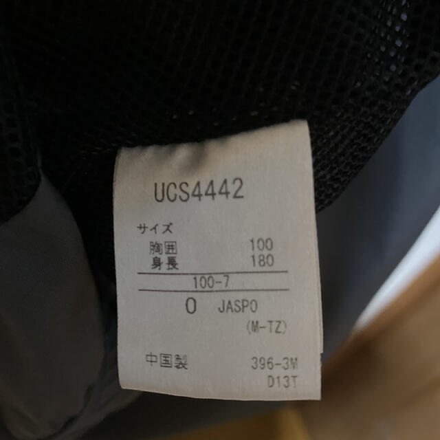 UMBRO(アンブロ)のぐみ様専用　umbro ウィンドブレーカー メンズのジャケット/アウター(ナイロンジャケット)の商品写真