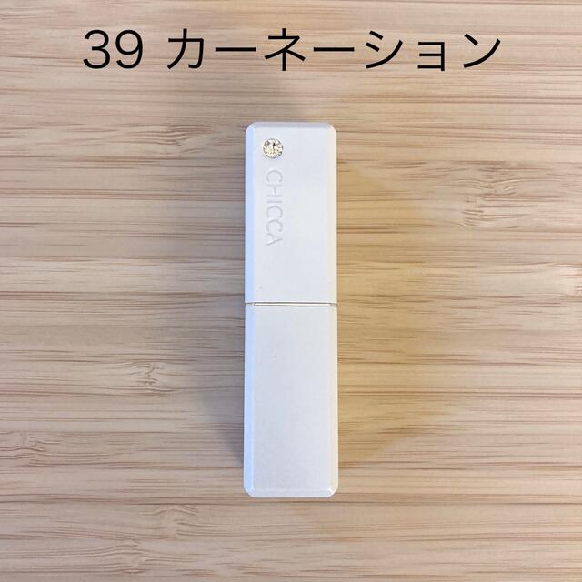 Kanebo(カネボウ)のCHICCA キッカ メスメリックリップスティック 39 カーネーション コスメ/美容のベースメイク/化粧品(口紅)の商品写真