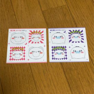 ショウガクカン(小学館)の魔王城でおやすみ ステッカー でびあくま ナスあざらし 2枚セット(キャラクターグッズ)