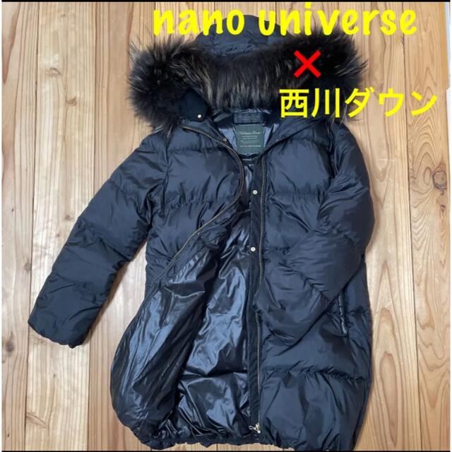 nano universe ナノユニバース ファー付き 西川ダウン 黒 38