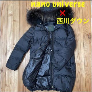 ナノユニバース(nano・universe)のnano universe ナノユニバース　ファー付き　西川ダウン　黒　38(ダウンジャケット)