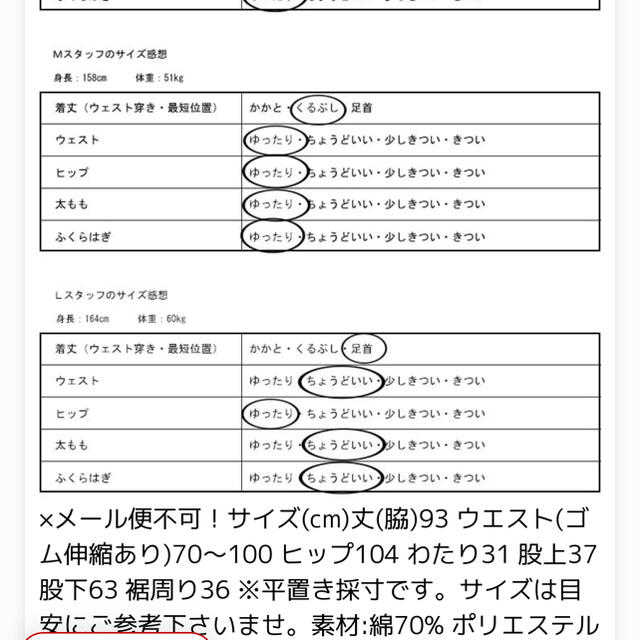 antiqua(アンティカ)のことーれつ様専用 レディースのパンツ(サルエルパンツ)の商品写真