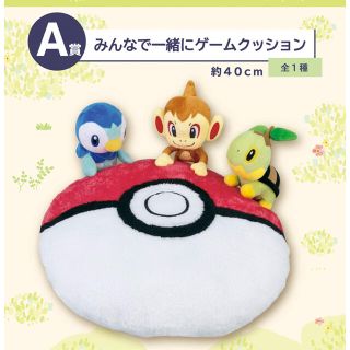 バンダイ(BANDAI)の値下げ‼️ ポケモン　一番くじ　A賞(キャラクターグッズ)