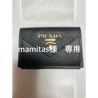 プラダ(PRADA)のPRADA　プラダ 三つ折り財布 サフィアーノメタルオロ 無地(財布)