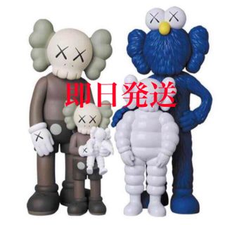 メディコムトイ(MEDICOM TOY)のKAWS FAMILY BROWN BLUE WHITE(フィギュア)