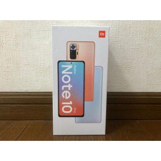 【新品未開封】Xiaomi Redmi Note 10 Pro SIMフリー(スマートフォン本体)